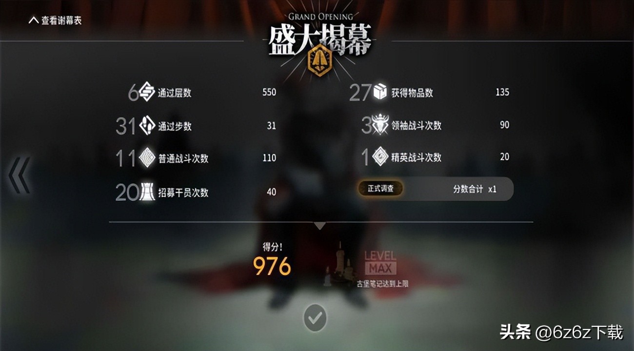 方舟塔防,方舟塔防游戏