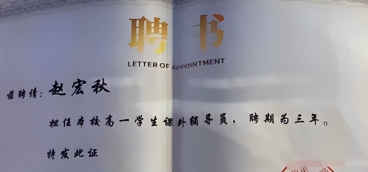 东北“歪脸”女孩整形成大美女，拒绝当网红，只想回山村当教师