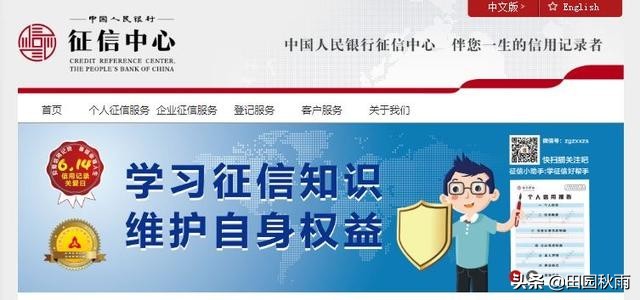 老赖上征信黑名单后还有什么措施,二代征信对老赖的影响