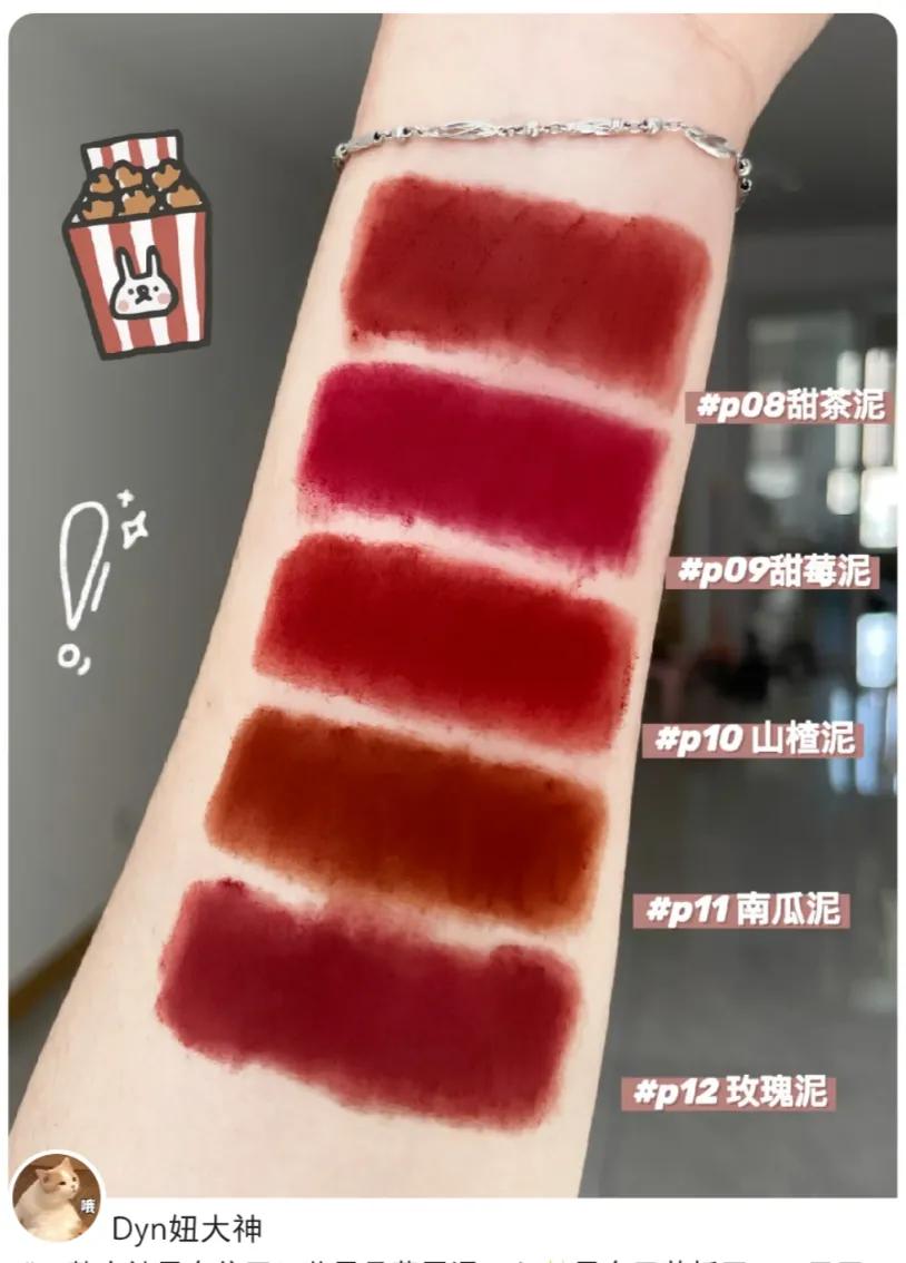 迪奥口红显白色号推荐,素颜口红推荐黄皮显白