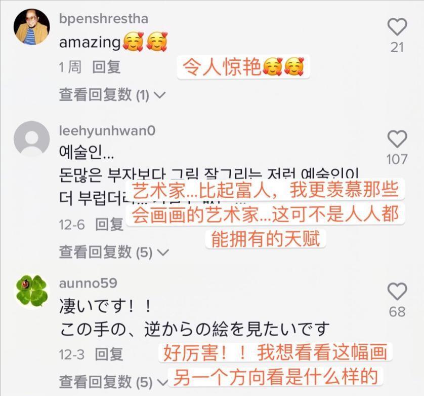 震惊全网的“民间奇人”：农村小伙做蛋糕火出国，马云都得排队买