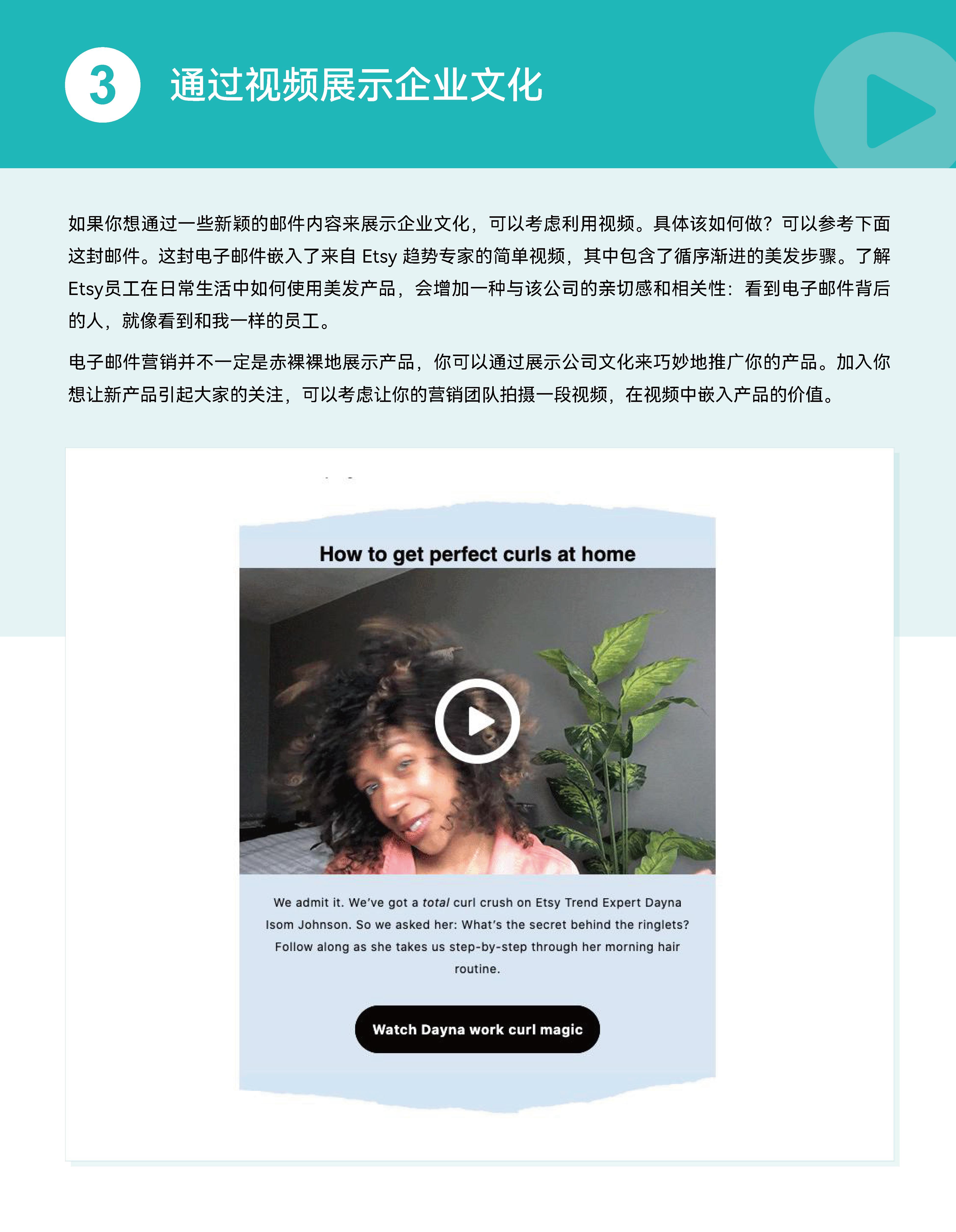 电子邮件步骤有哪些,电子邮件的三步骤