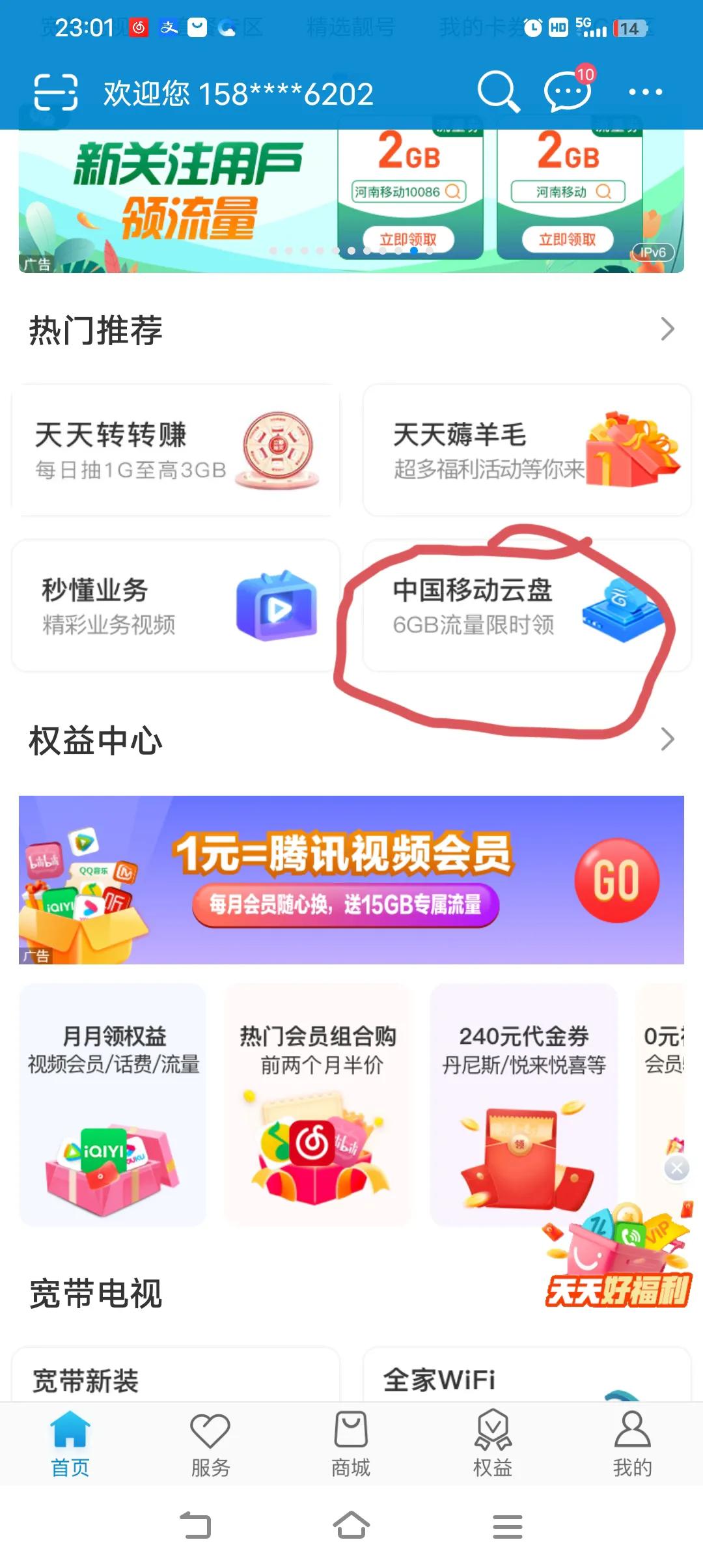 如何省下一笔话费的钱,每一笔话费记账技巧