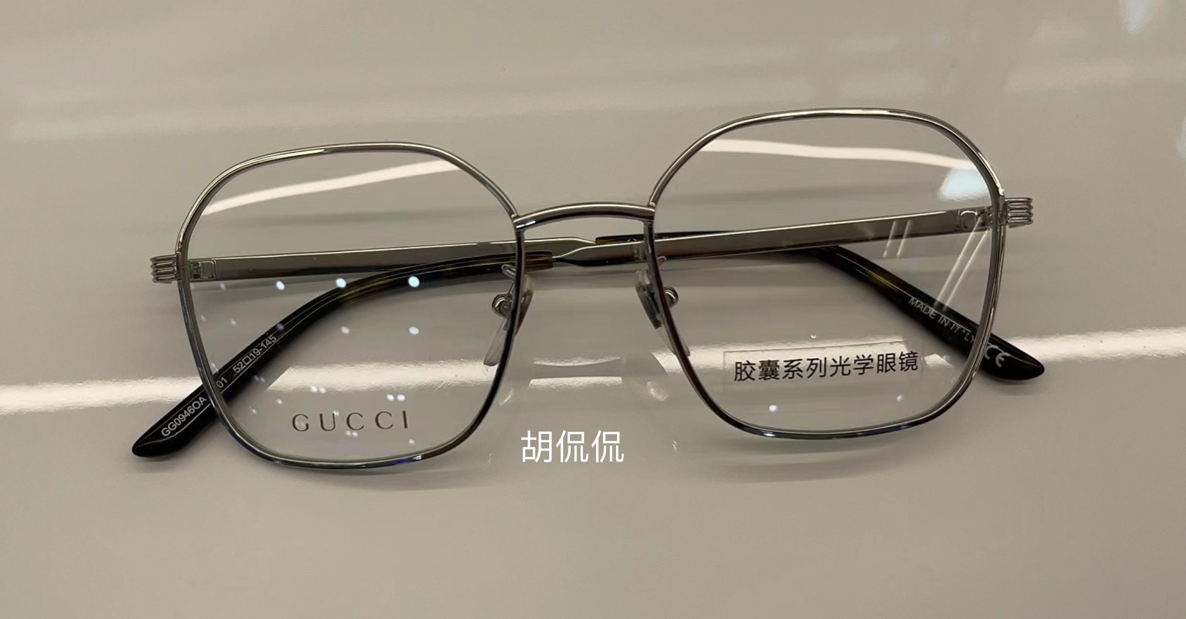 2家值得收藏的1688眼镜店铺，618配一副好眼镜，全攻略教程