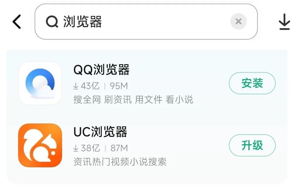 uc浏览器到底是个啥,uc浏览器为何被捧上神坛