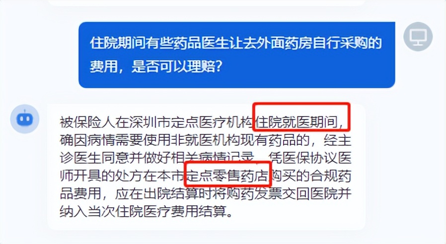 深圳惠民保88值得买吗,深圳惠民保是重疾险吗