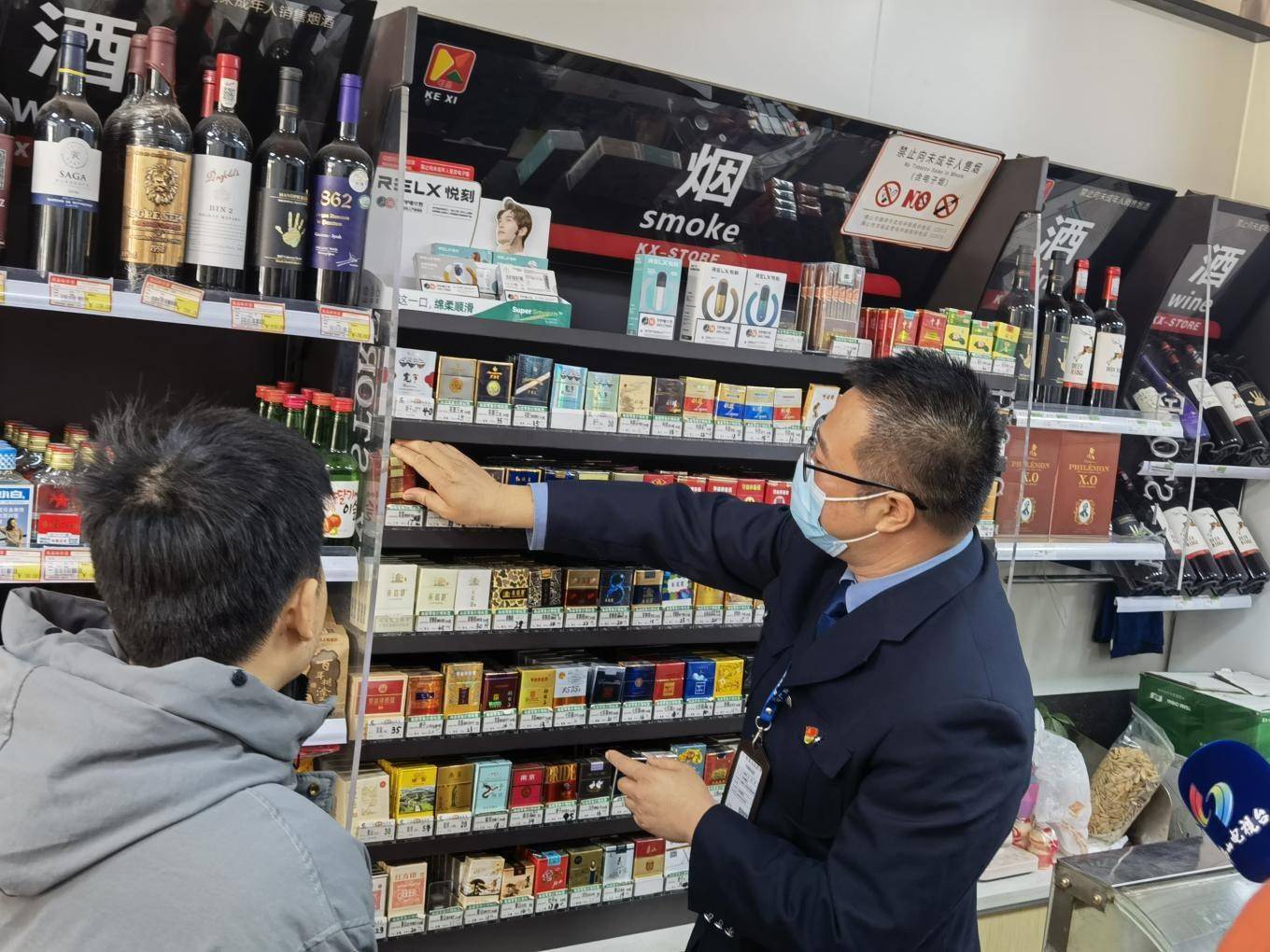 烟草证,烟草证办了但是不开店了