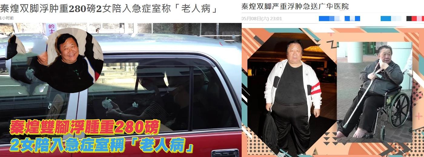 看上去很瘦体重却很重的明星,发福最明显的5位明星