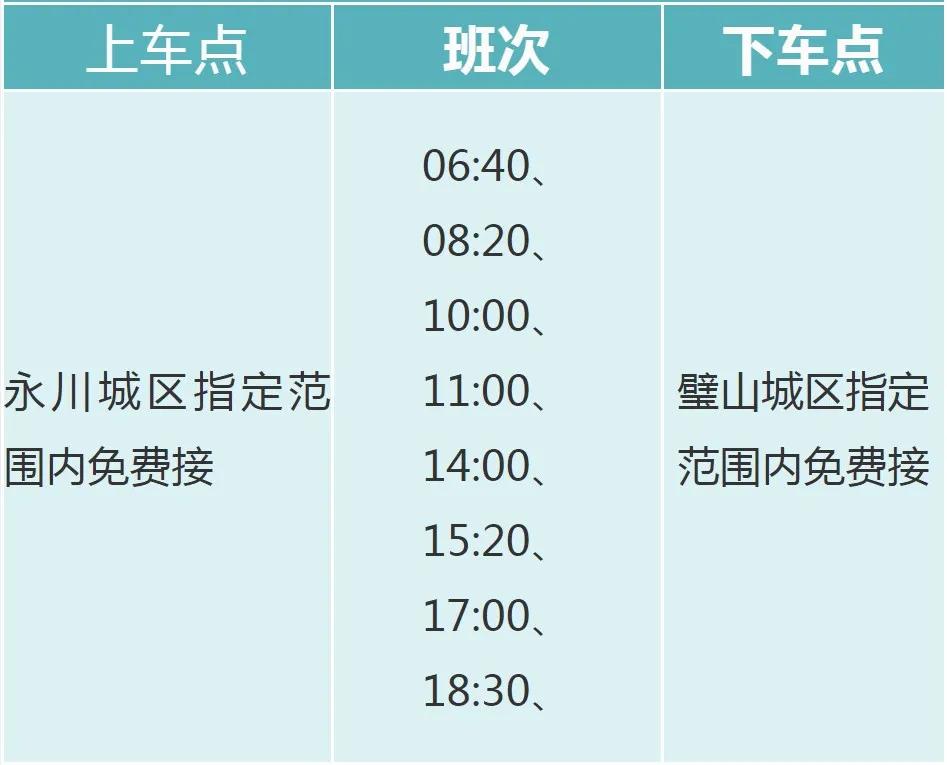 汽车客运票价上涨,汽车优惠价格是在什么基础上优惠