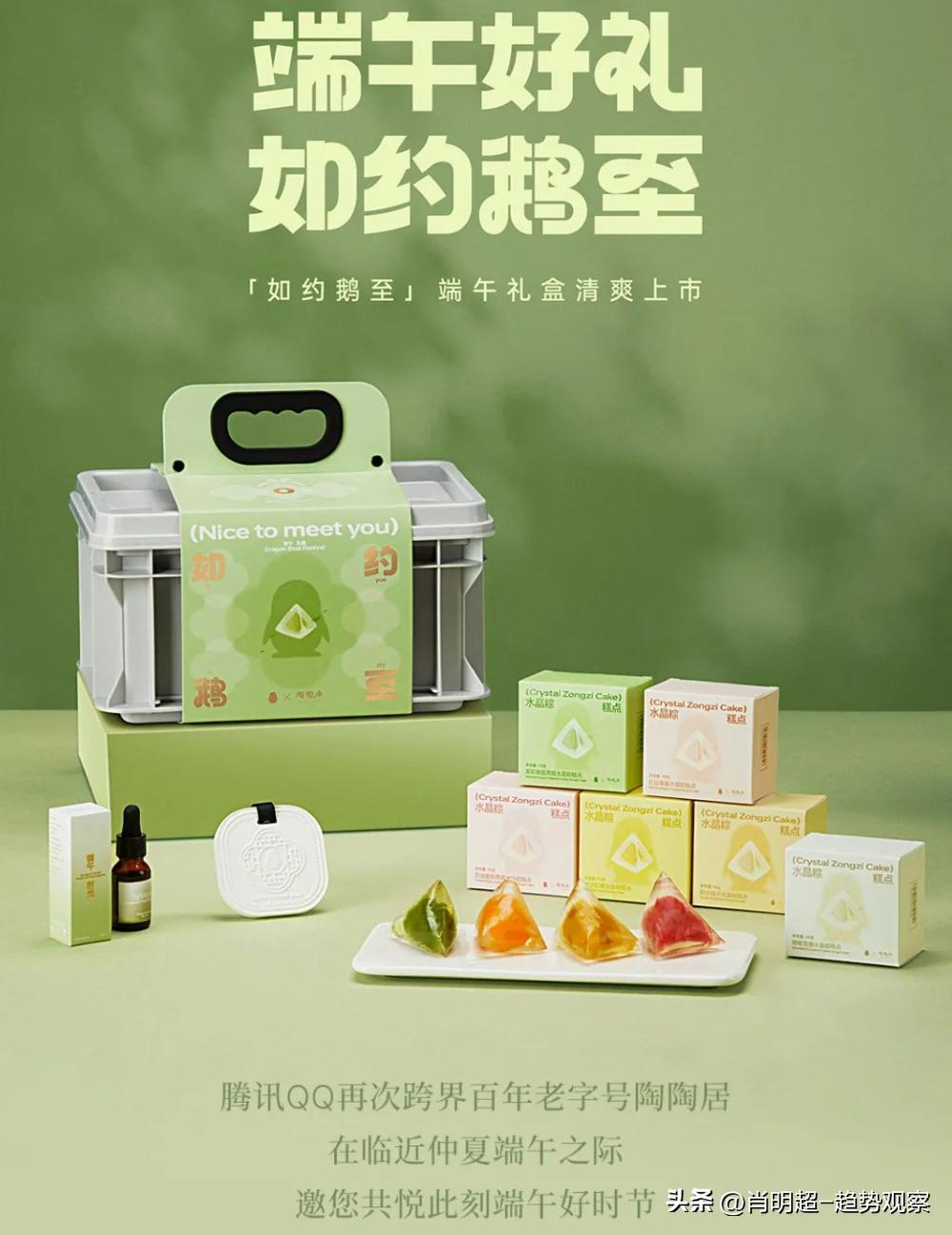 端午节粽子营销策划书,端午粽子营销新闻图