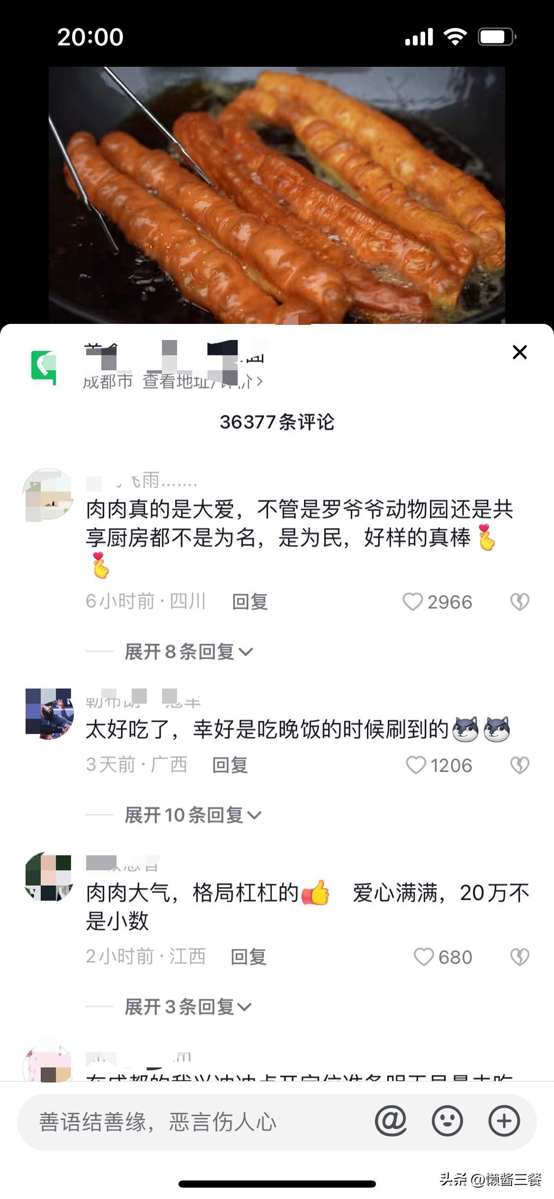 郑州抗癌共享厨房遭大家质疑,抗癌共享厨房最新进展