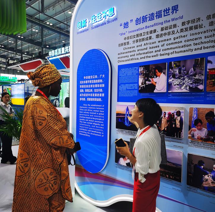 深度观察丨“她”为何火爆？背后有几多心意、几大亮点