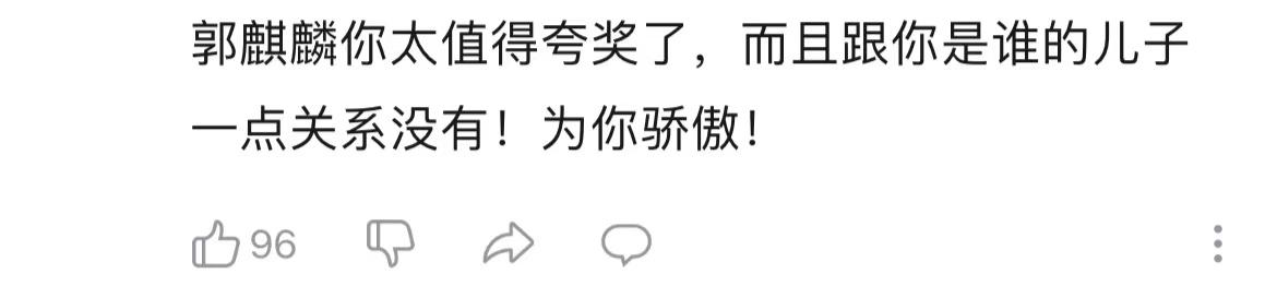 最接地气郭麒麟,郭麒麟演的律师接地气