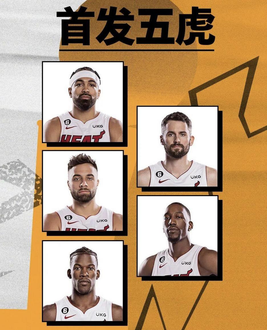 热火投篮命中率,热火掘金总决赛g1技术统计