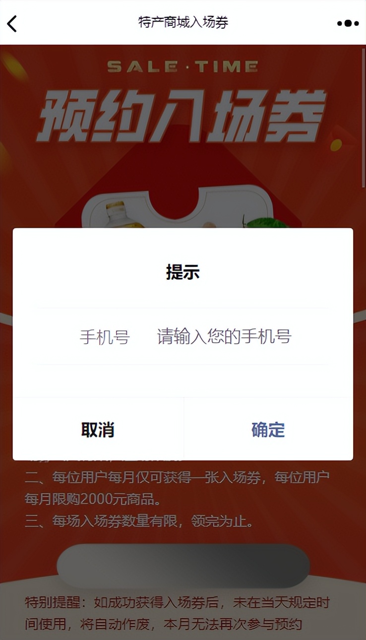 贵州酒店抢购,贵州酒店集团预约抢特产入口