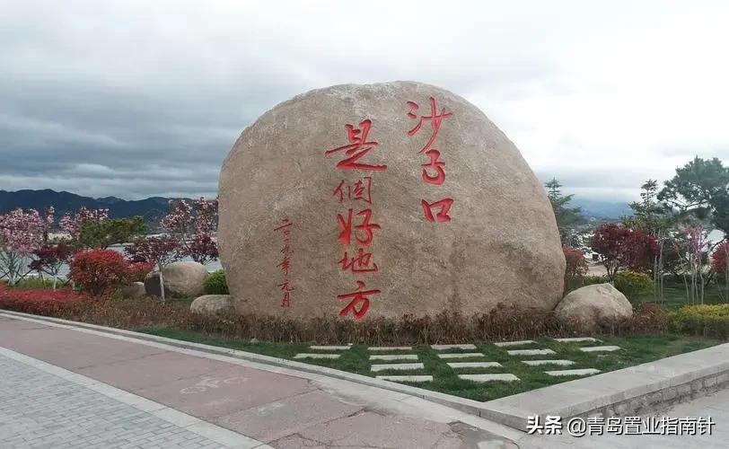 青岛西海岸豪宅出售,青岛别墅豪宅排名榜西海岸