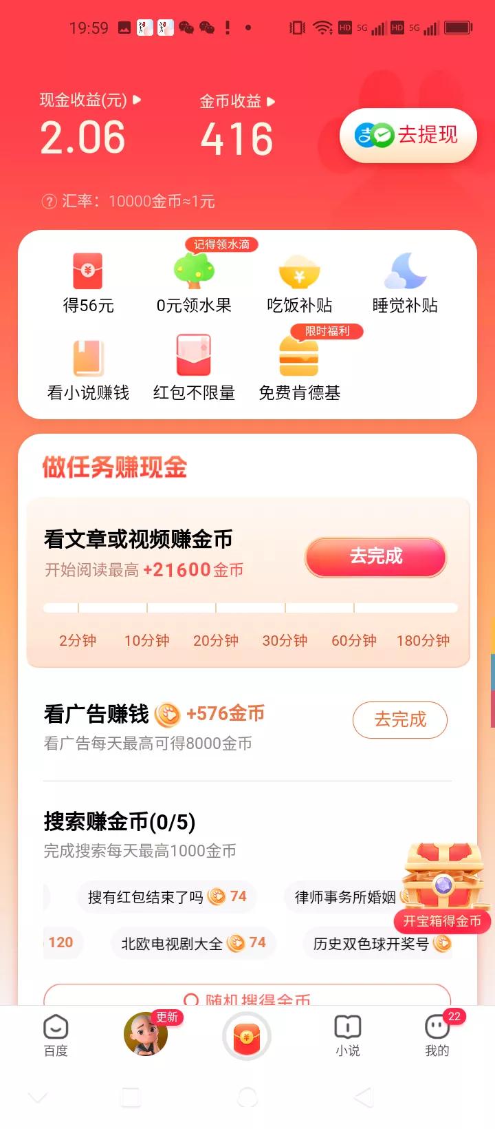 鎻┛楠楀瓙娓告垙杞欢,娴嬭瘎鍧戜汉娓告垙杞欢