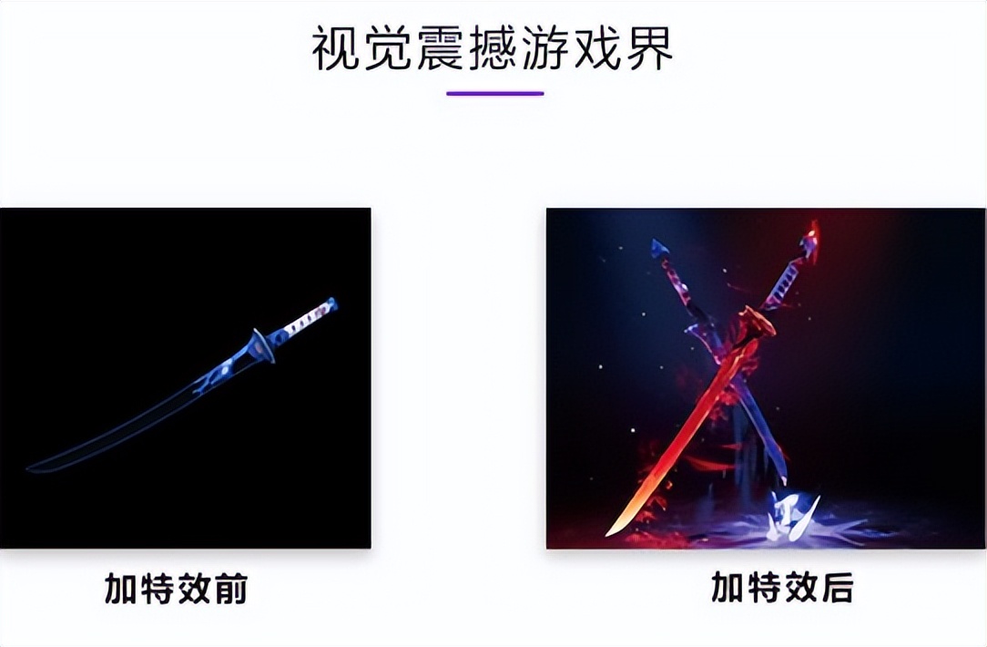 启适科技｜游戏特效师为什么工资这么高？