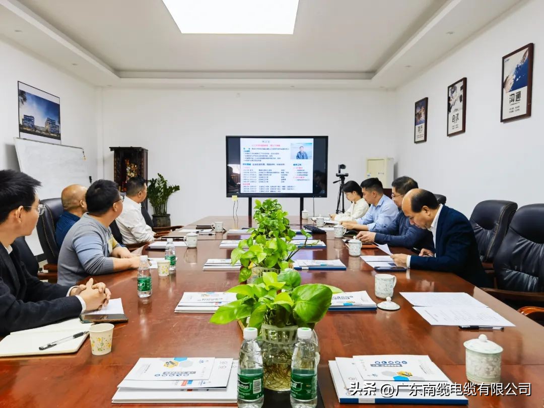 “科技赋能·才聚创新”南缆电缆-新能源电缆材料成果对接会