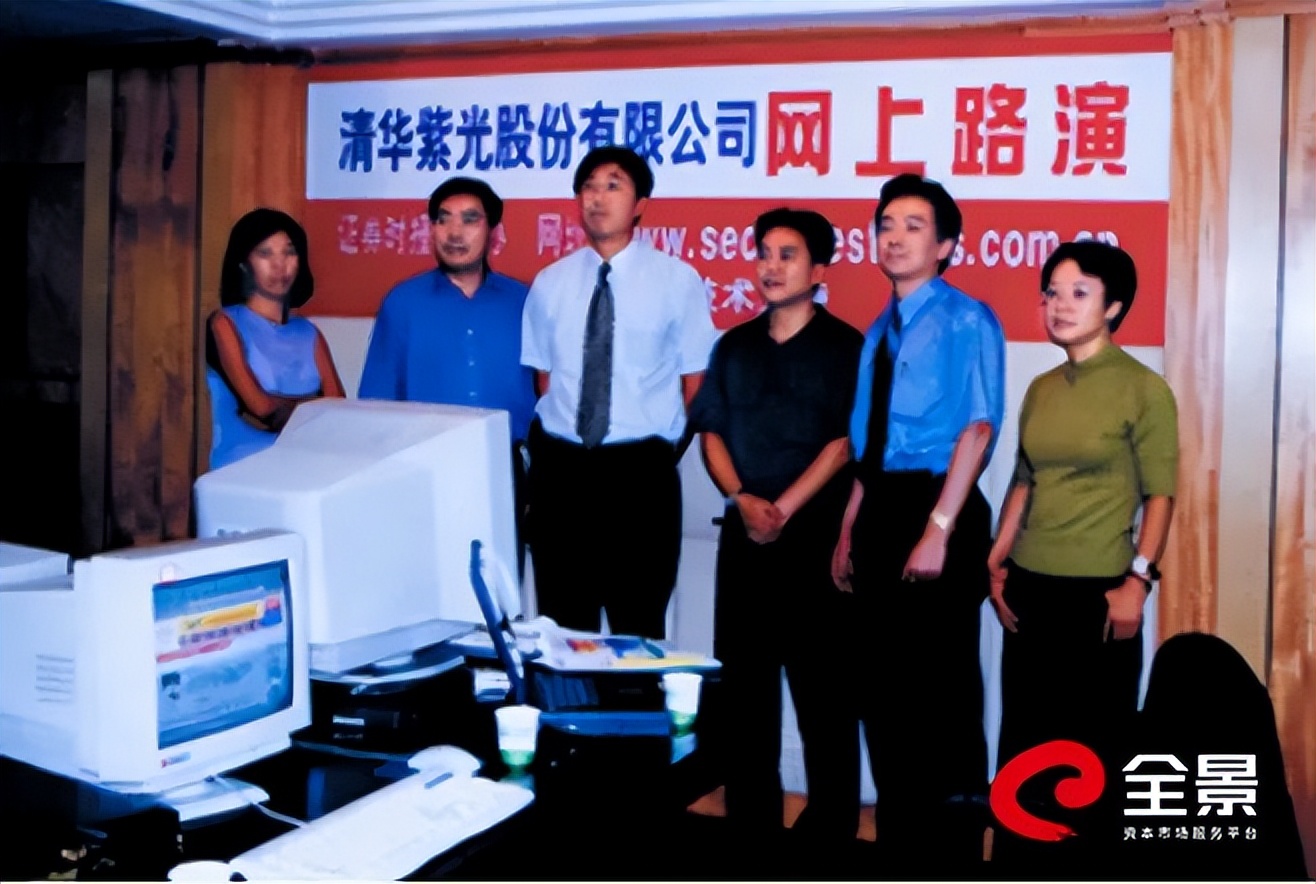 谱写投资者保护的时代乐章全景打造国际一流资本市场服务平台