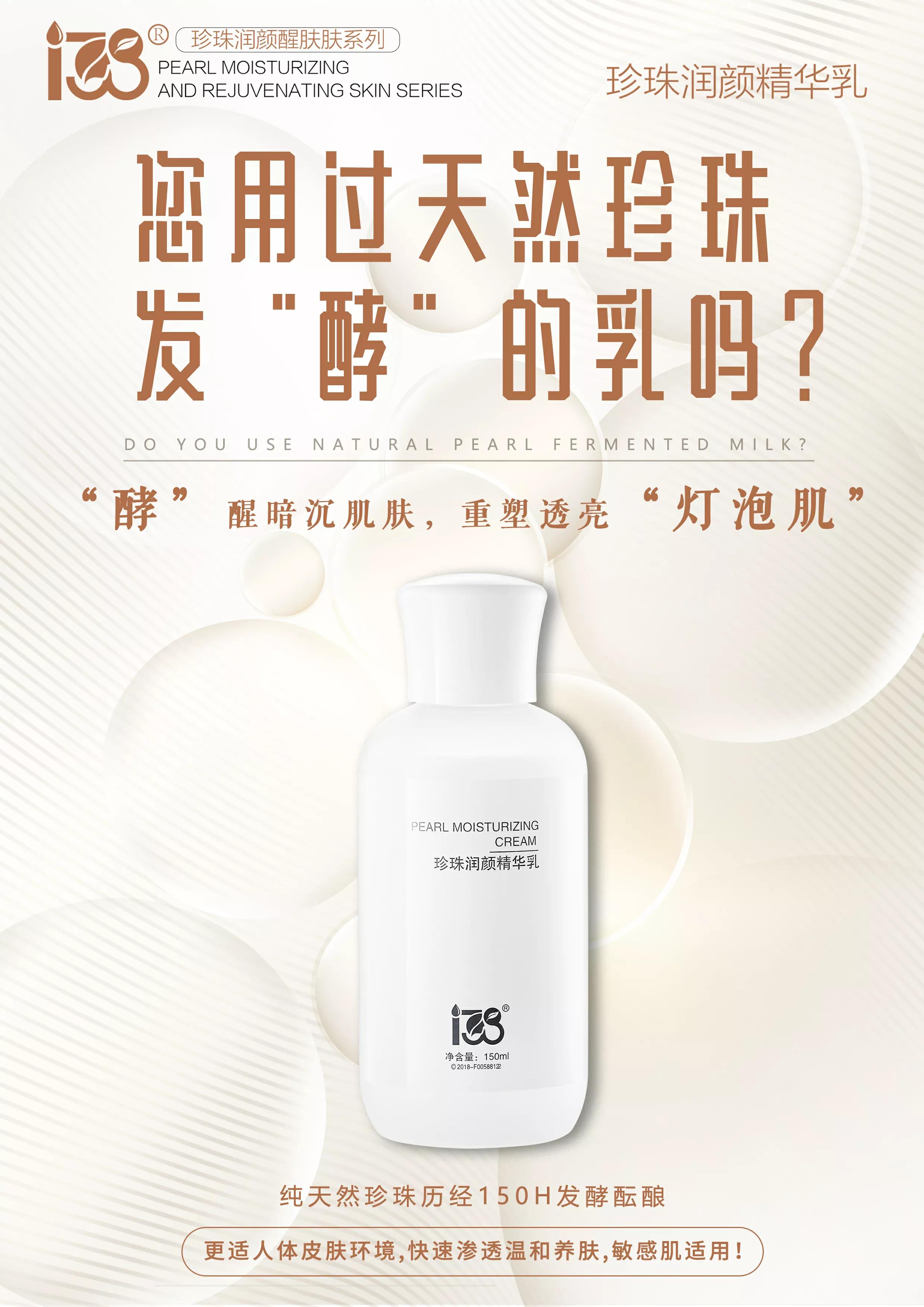 居家每天用什么护肤品,护肤品使用顺序教学