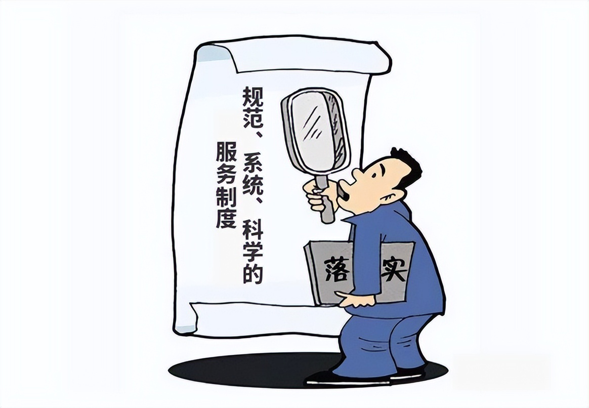 做好物业服务的九大要素考试题,物业服务费用的构成要素包括哪些