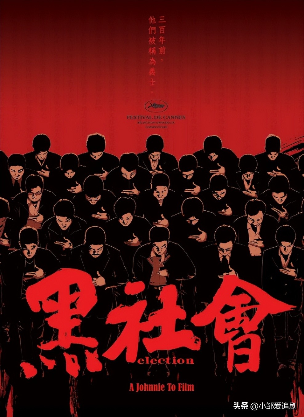 香港十大巅峰之作犯罪片,香港十大经典犯罪电影