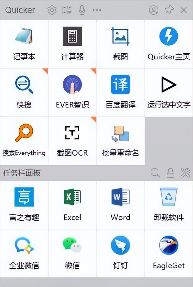 刚买电脑必装的10款黑科技软件,windows11黑科技软件