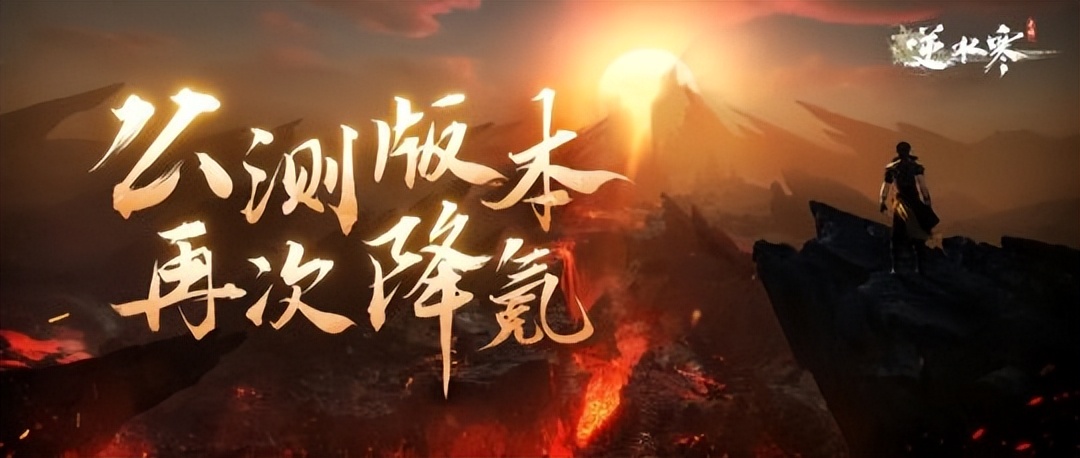 做慈善吗？500人花8亿做的游戏，却敢放出狠话说不氪金？