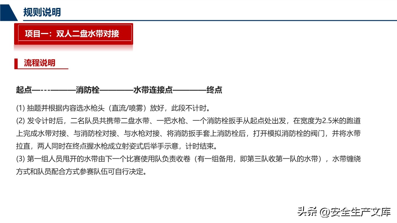 2022年安全生产月活动方案及总结,2020安全生产月活动方案范文大全