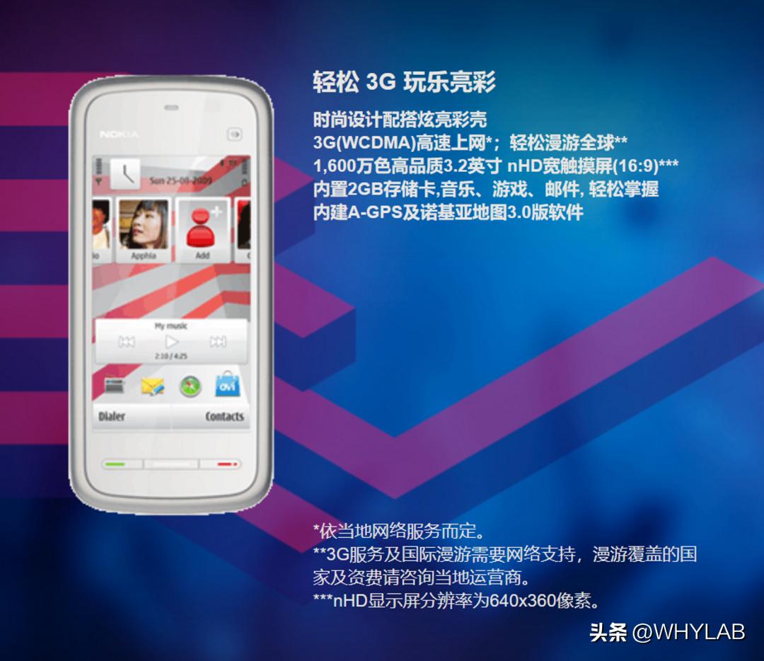 最畅销的几款手机排名,最耐用的十款手机排行