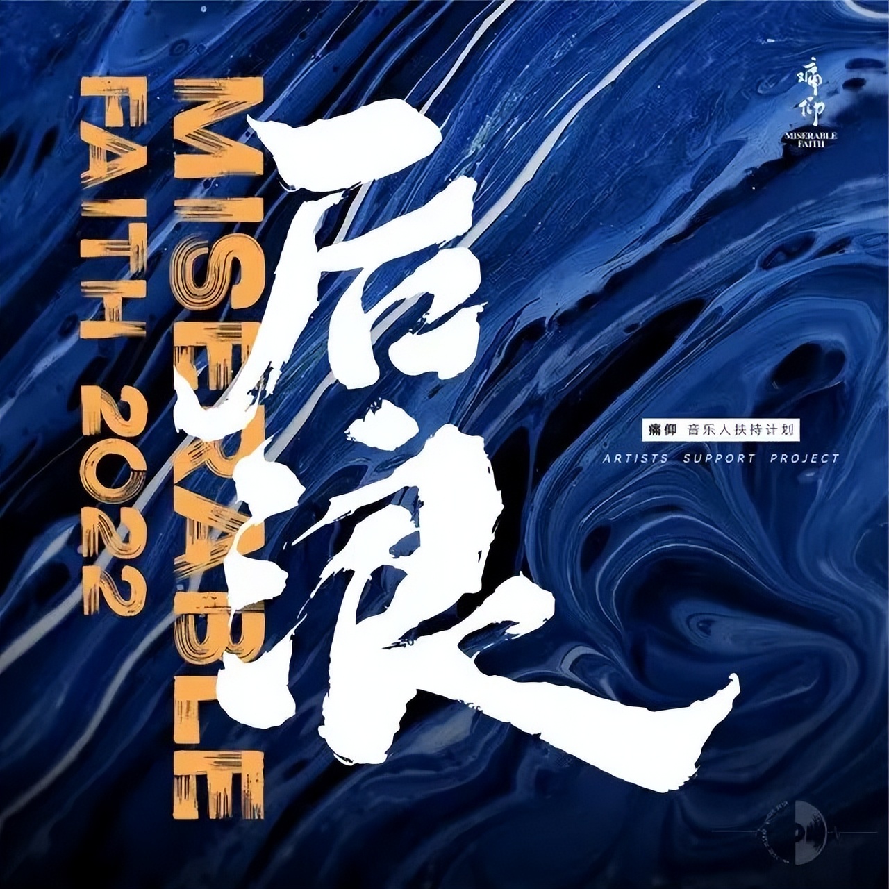 周杰伦七月新专辑,周杰伦七月真的会发新专辑吗