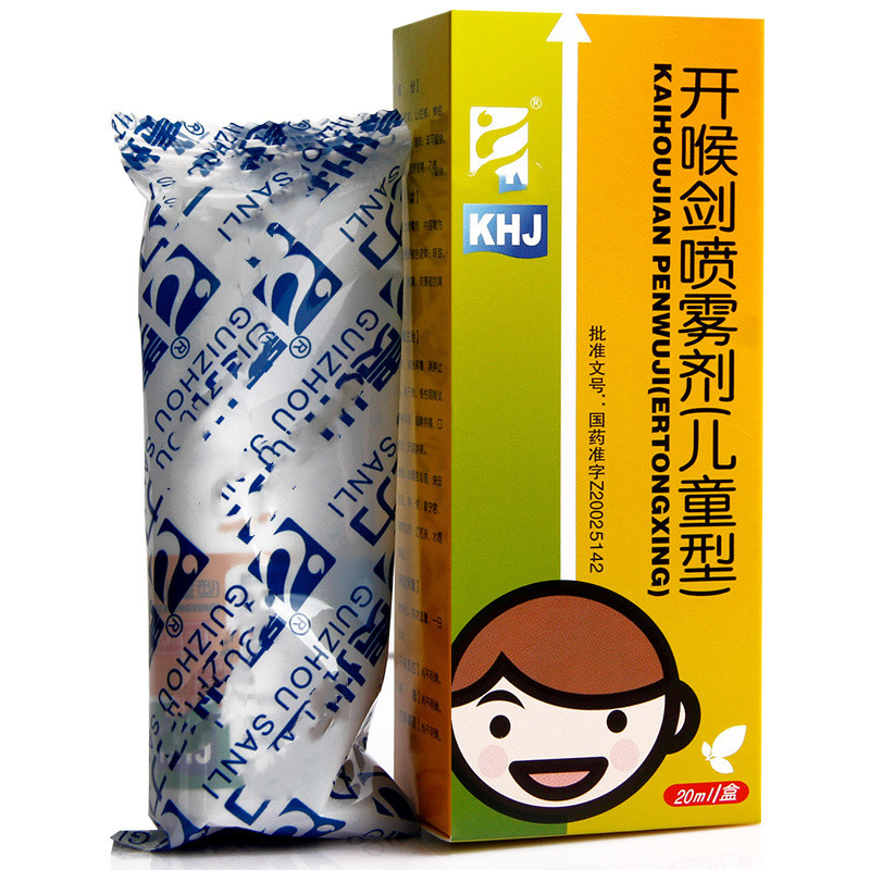 缓解刀割感咽痛的方法,嗓子疼嘶哑肿痛用什么中药