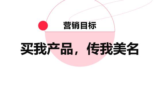 品牌如何用数据“量化”在小红书的营销效果？