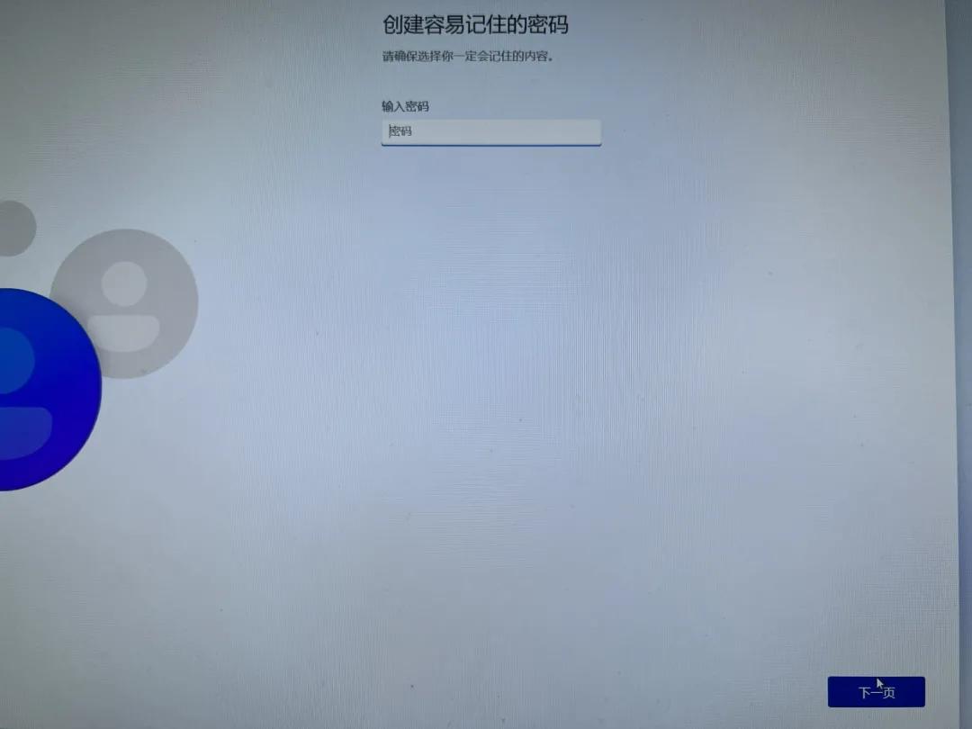 win11小白安装系统视频教程,windows11怎么安装系统
