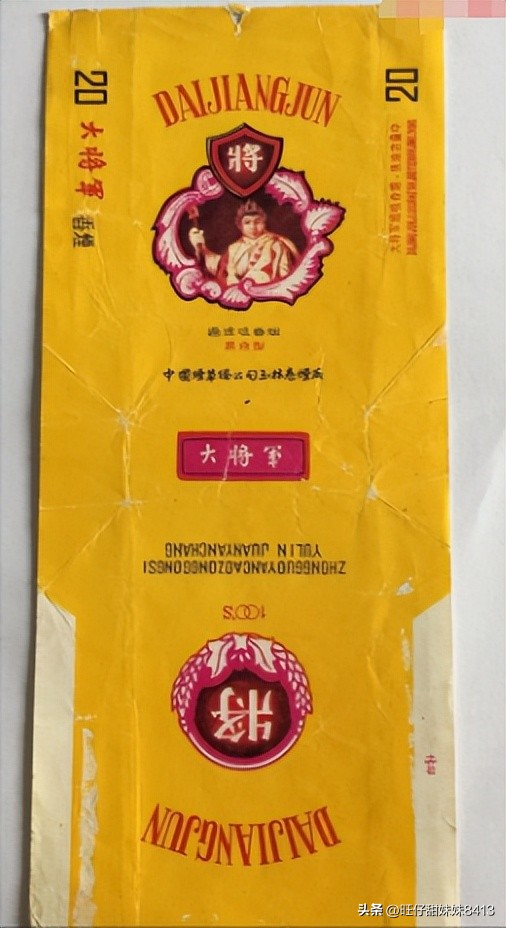 怀旧小卖部80年代,80年代小卖部里的国货日用品