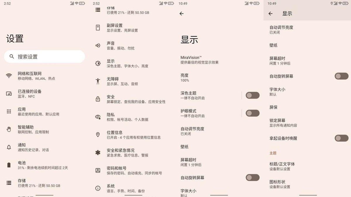 unihertzatoml鎵嬫満璇勬祴,unihertztitan鎵嬫満娴嬭瘎