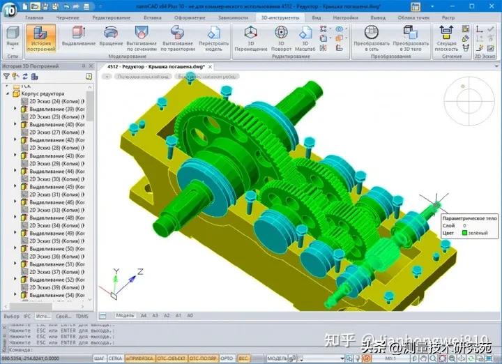 工业软件国产化迫在眉睫,工业软件国产化的难点