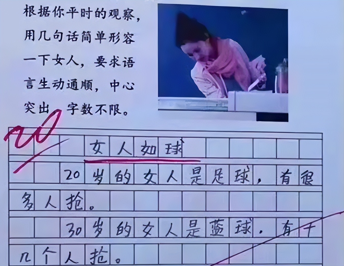 小学生作文女生,小学生作文女孩真好