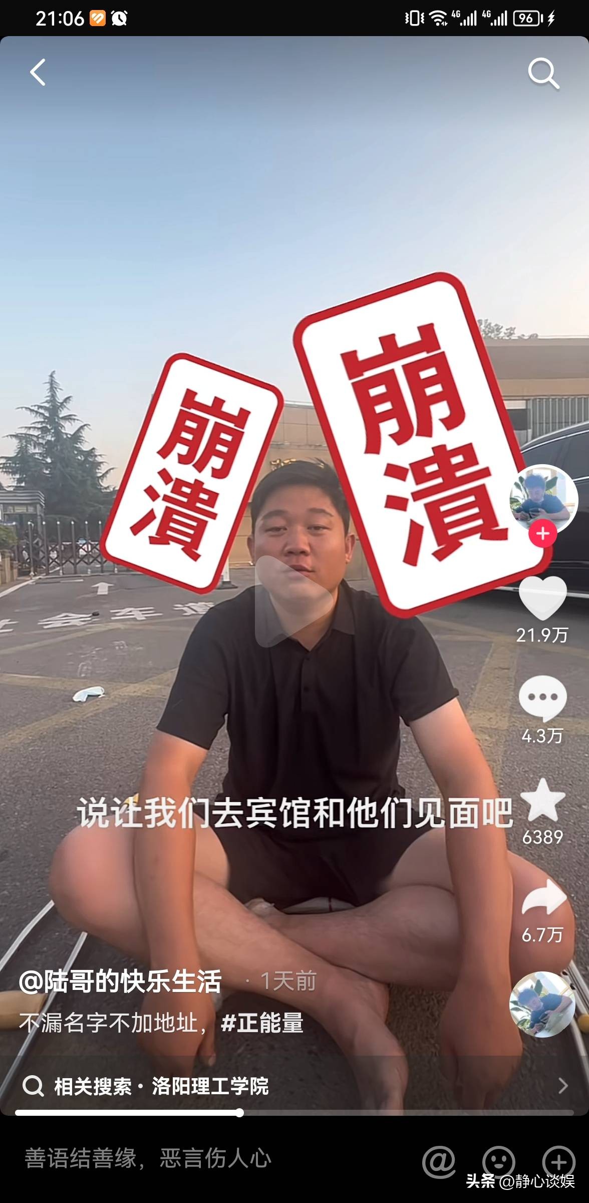 洛阳理工学院谈学生坠亡事件调查,洛阳理工学院学生坠亡事件后续