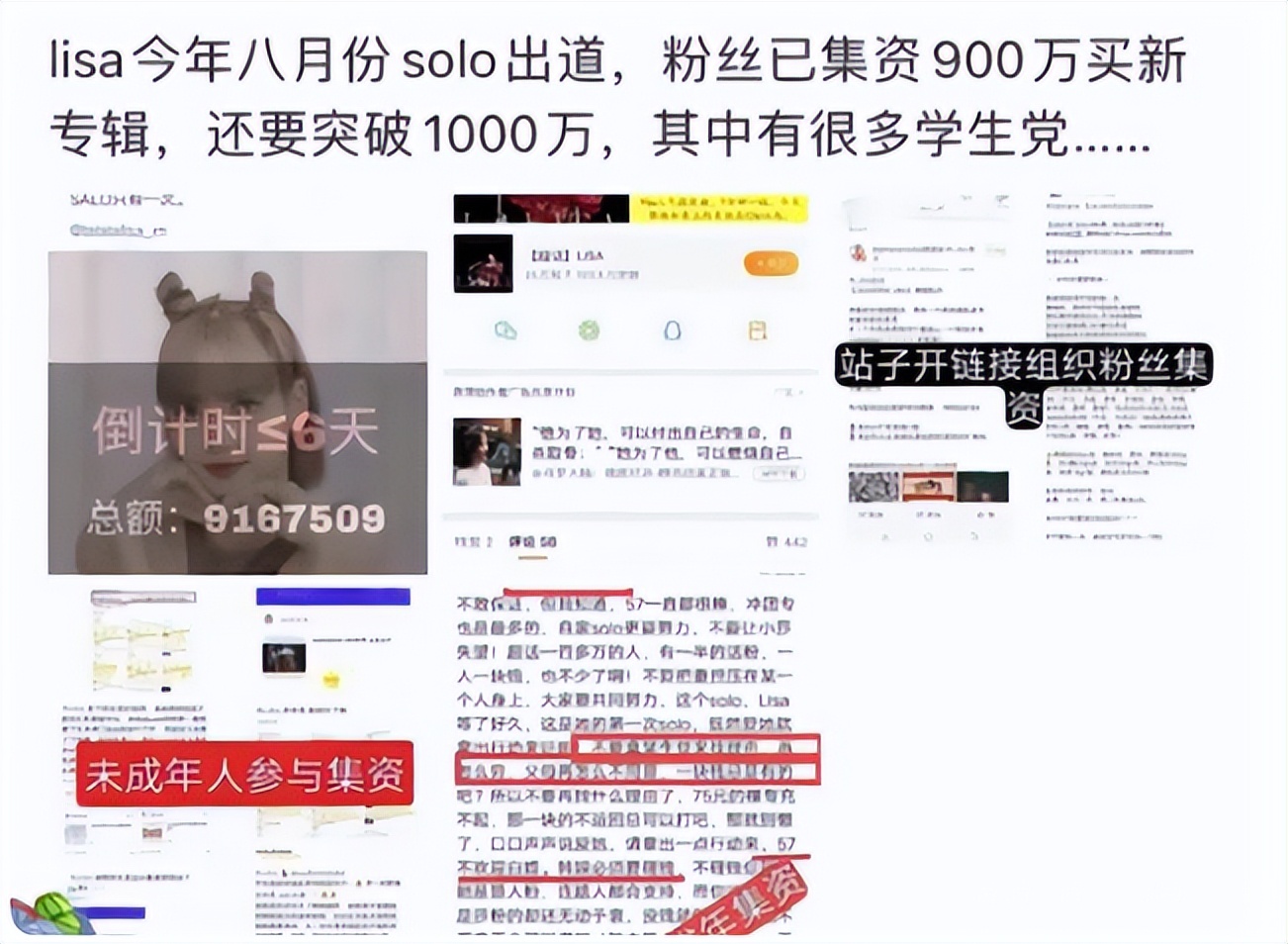 浜洪棿瀵屽﹩lisa鏈夊鏈夐挶,浜洪棿瀵屽﹩lisa