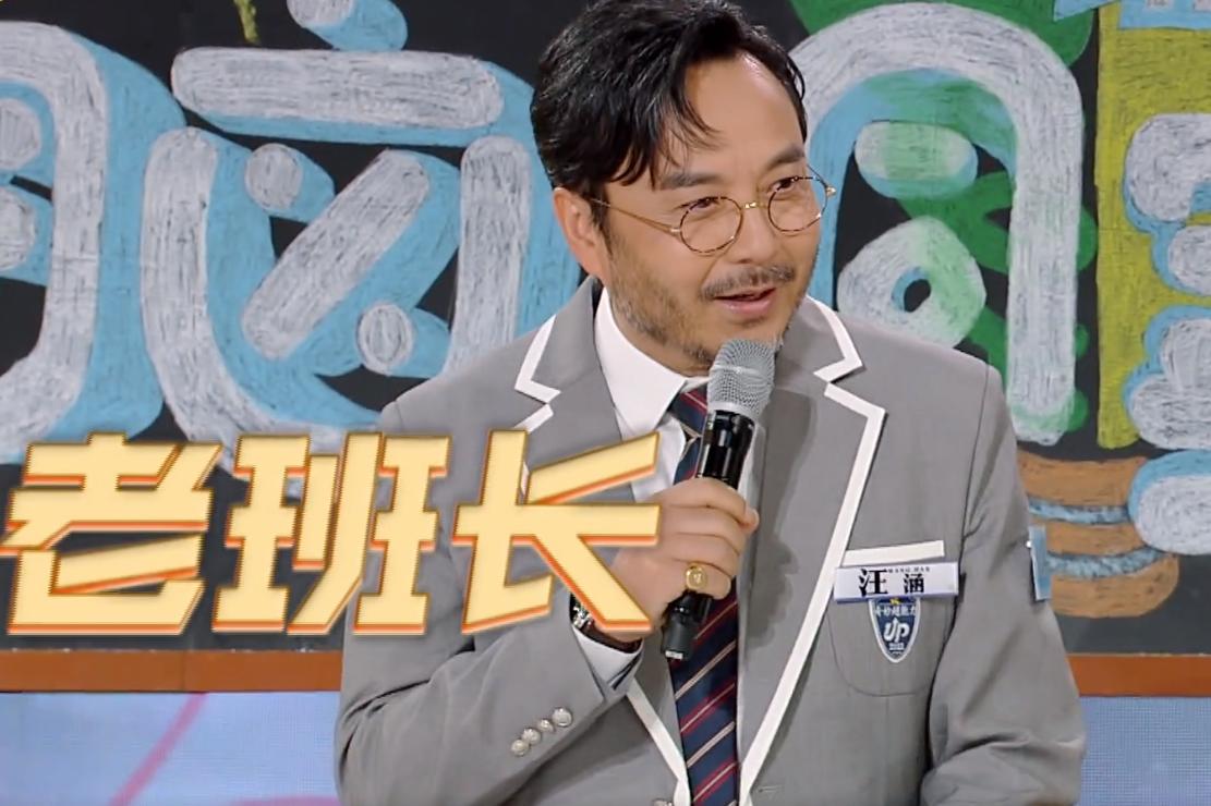 天天向上王一博什么时候退出的,天天向上有没有因为王一博而变热