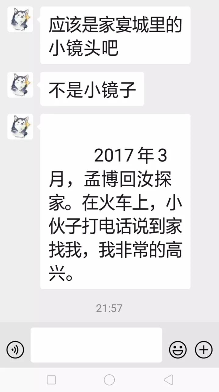 两个忘年猴朋友″