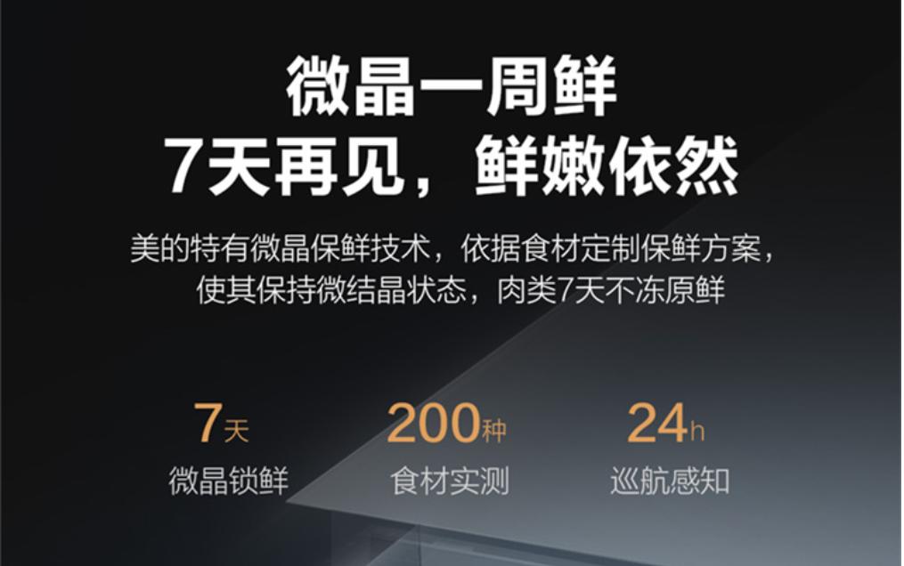 买个大冰箱实用还是冰柜实用,买个大冰箱好还是再添个小冰柜