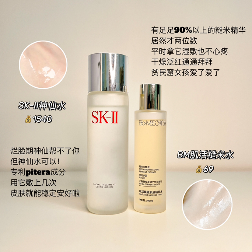 别推给我，推给还不会买大牌平替省钱的笨蛋