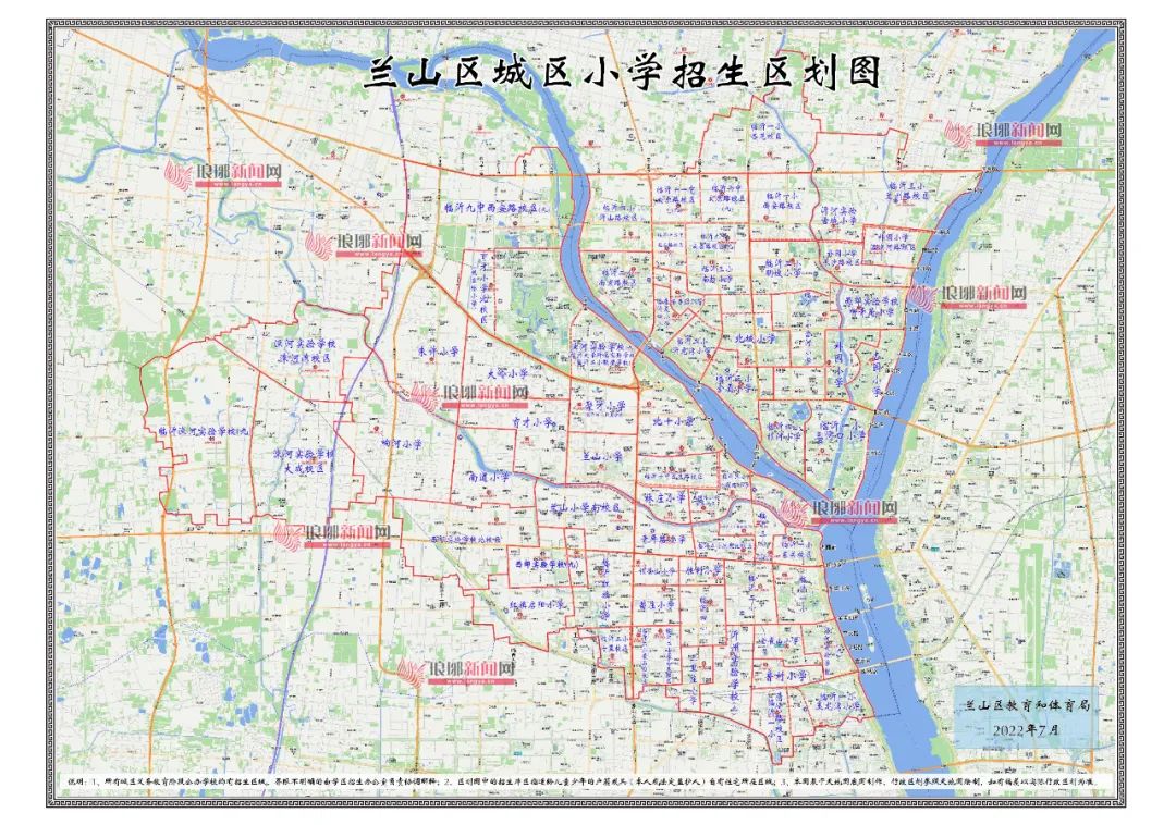 2020年兰山区学校划片,2021年兰山区教体局中小学划片图