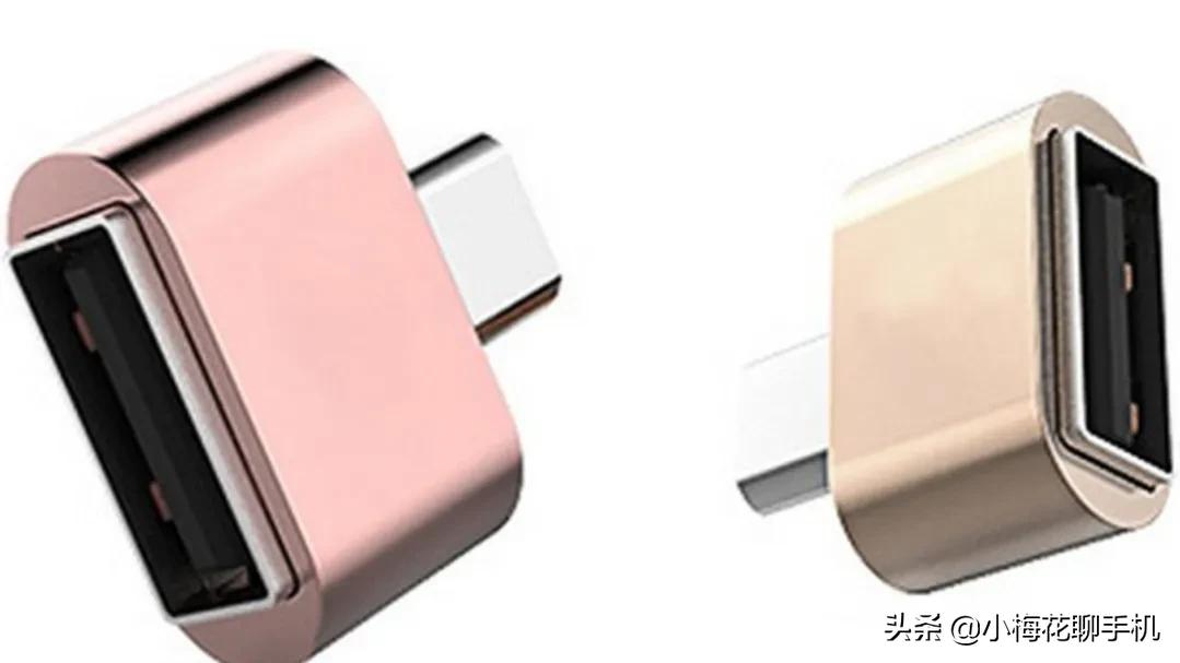 otg转换接头三合一,otg转接头怎么使用