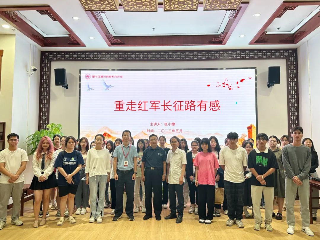 广东省社会组织*党**委第002号*党**建工作站2023年5月工作简报