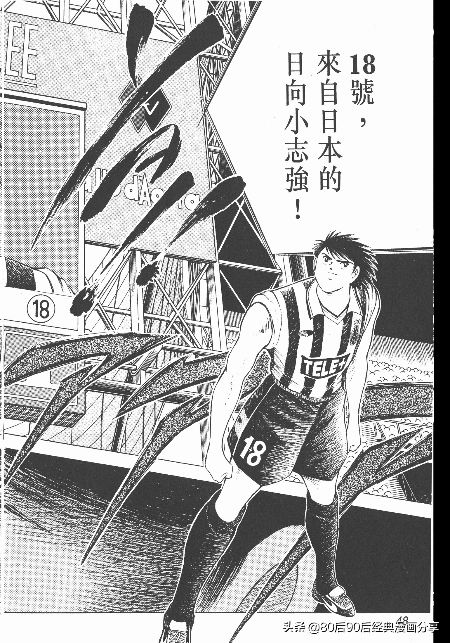 roadto2002,瓒崇悆灏忓皢road瑙ｈ