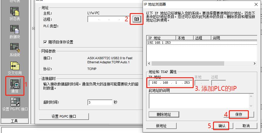 用以太网怎么连接plc,没有以太网口的plc如何联网